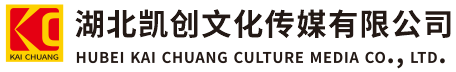 昆明墙体彩绘-昆明门头店招-昆明文化墙-昆明店面装修-昆明标识牌-昆明墙体广告昆明活动搭建-昆明广告公司-湖北凯创文化传媒有限公司