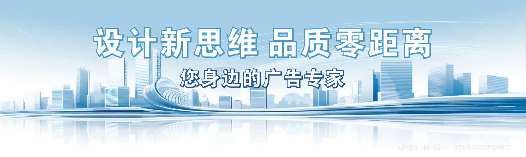 昆明凯创传媒-全方位宣传渠道