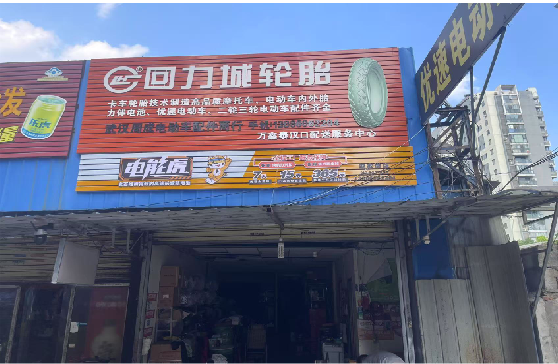 昆明门头店招