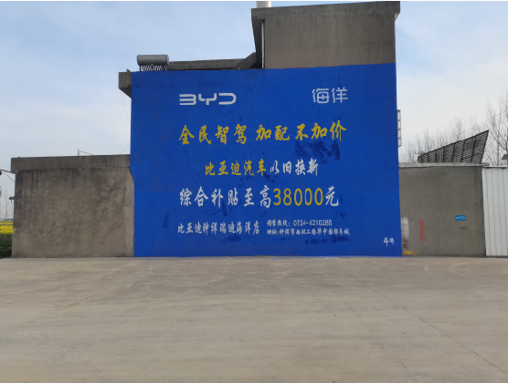 昆明墙固是否有必要刷？