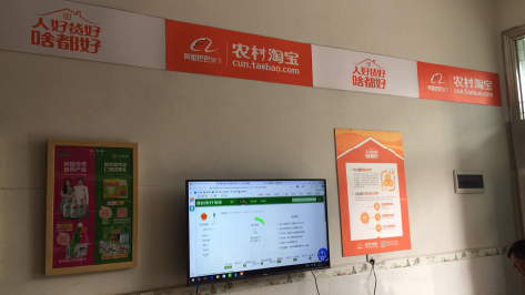 昆明村淘店面装修