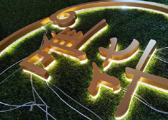 昆明门头上的发光字你选对了吗？