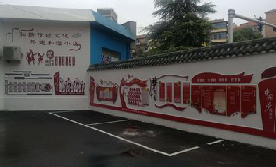 昆明社区文化墙的创意设计。