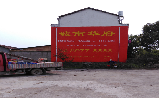 昆明墙体彩绘如何呈现最大效果？