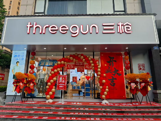 昆明三枪连锁店装修