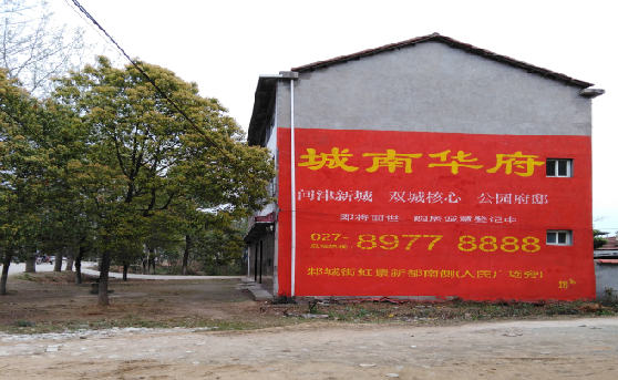 昆明分析哪些行业适合做墙体广告？