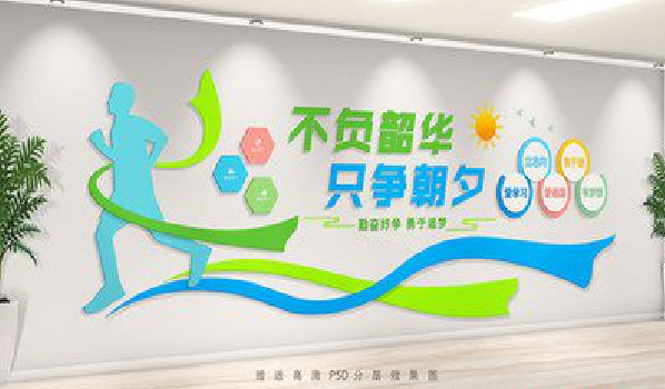 昆明校园室内文化墙如何设计？