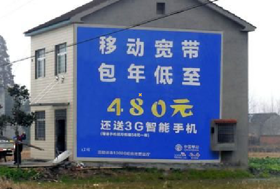 昆明怎么发布户外墙体广告？