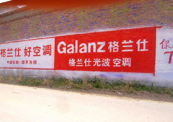 昆明墙体广告的价格影响因素有哪些？