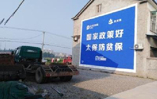 昆明在城镇刷墙体广告会有效果吗？