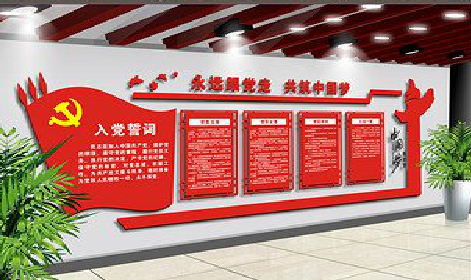 昆明党建文化墙设计成什么样式的合适？