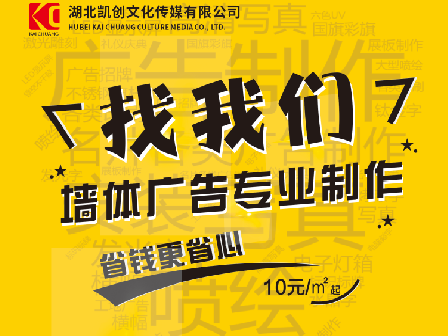 昆明如何增加广告公司的业务量？