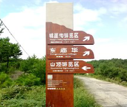 昆明标识标牌制作验收标准有哪些？