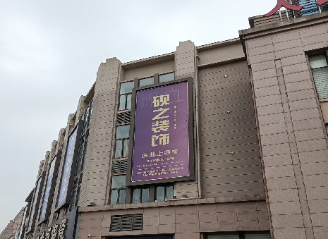 昆明高空喷绘如何安装？