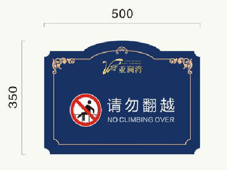 昆明在标牌设计中，如何满足客户需求？