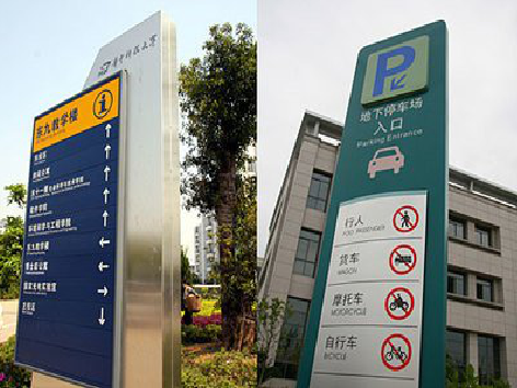 昆明导向标识的设计作用。