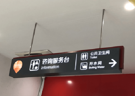 昆明商场标识牌如何和商场整体装修风格保持一致？