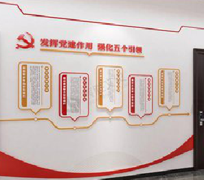 昆明党建文化墙设计方法有哪些？