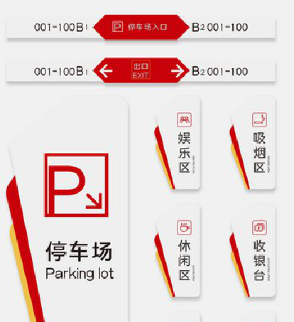 昆明商场标识系统规划管理。